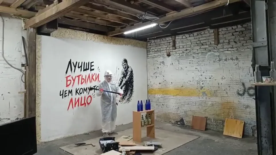 Видео сеанса в комнате ярости «Вдребезги»